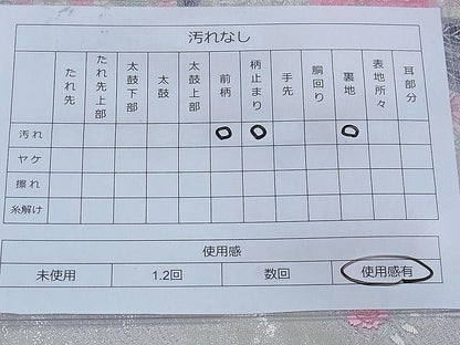 平和屋着物◎六通柄袋帯 唐織 名苑所花車 金銀糸 逸品 BAAE2599ph