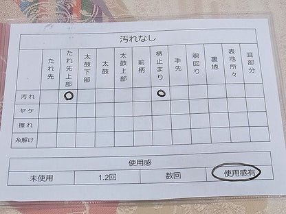 平和屋着物◎六通柄袋帯 地紙有職花唐草文 金糸 逸品 BAAE6248ph