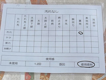 平和屋着物◎六通柄袋帯 唐織 片輪車秋草文 金銀糸 逸品 BAAE6332ph