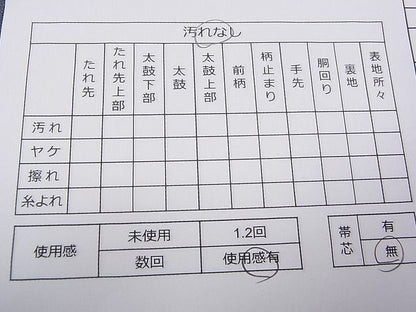 平和屋着物◎全通柄袋帯 綴れ 金糸 逸品 CAAD9042dx