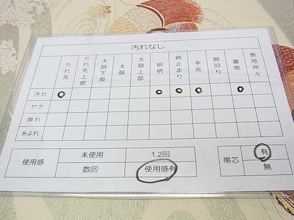平和屋着物◎六通柄袋帯 竜田川 鴛鴦 金銀糸 逸品 DAAE1695ma