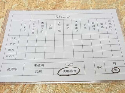 平和屋着物◎六通柄袋帯 乱菊 金糸 逸品 DAAE1715ma