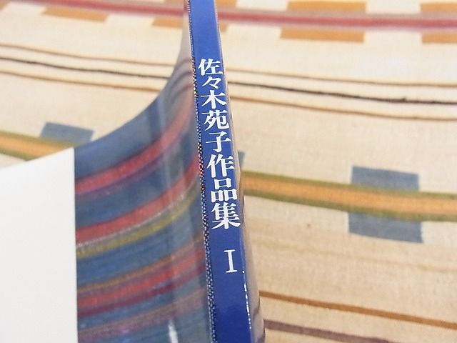 平和屋本店●超希少 人間国宝 重要無形文化財保持者 佐々木苑子 太鼓柄袋帯 紬地 銀杏染 横段文 正絹 逸品 KAAA10510kk4