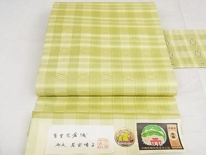 平和屋本店■希少沖縄県最高級織物 夏物 首里花倉織 首里織 花倉織 花織 九寸名古屋帯 布衣 屋宜順子 証紙 逸品 新品 KAAA10511kk4