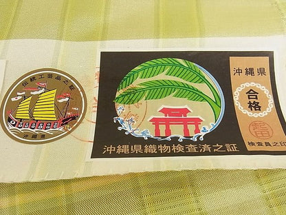 平和屋本店■希少沖縄県最高級織物 夏物 首里花倉織 首里織 花倉織 花織 九寸名古屋帯 布衣 屋宜順子 証紙 逸品 新品 KAAA10511kk4