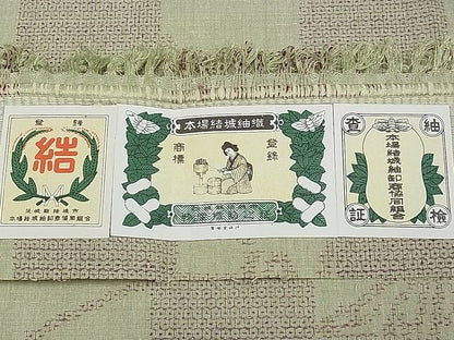平和屋本店●極上　本場結城紬　重要無形文化財　100亀甲　市松結び紐文　砂色地　証紙付き　逸品　未使用　CYAA0006s4