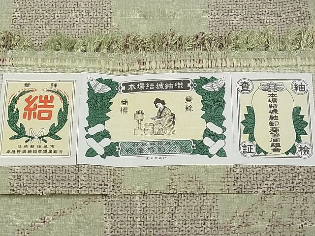 平和屋本店●極上　本場結城紬　重要無形文化財　100亀甲　市松結び紐文　砂色地　証紙付き　逸品　未使用　CYAA0006s4