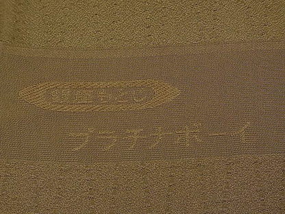 平和屋本店●極上　男性　銀座もとじ　プラチナボーイ　お召　色無地　立涌地紋　媚茶色　反端付き　逸品　CYAA0041s4