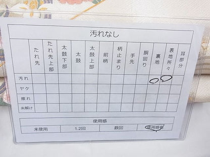 平和屋着物◎六通柄袋帯 唐織 鳳凰松皮菱花丸文 金糸 逸品 BAAE5027cm