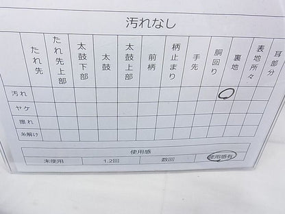 平和屋着物◎六通柄袋帯 唐織 扇面吉祥花文 金糸 逸品 BAAE5070cm