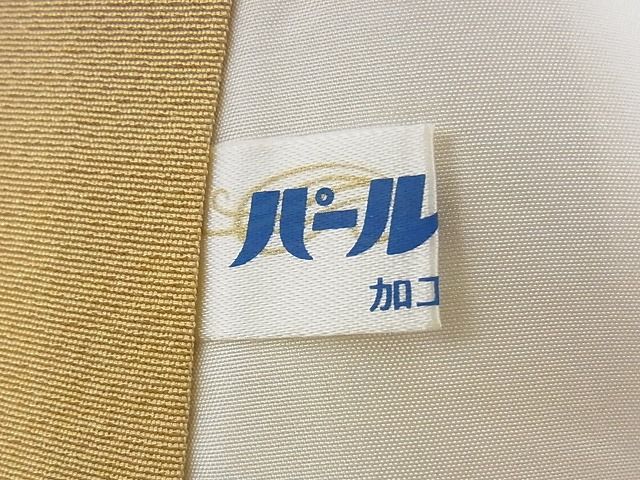 平和屋本店●極上 訪問着 総刺繍 吉祥草花文 暈し染め 金糸 ロング丈 正絹 逸品 KAAA1051kk4