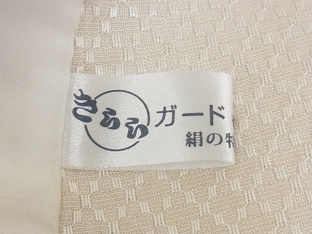 平和屋本店▽極上　本場与那国花織　草木染　手織　紬　単衣　縞　証紙付き　ロング丈　正絹　逸品　KAAA1067kk4