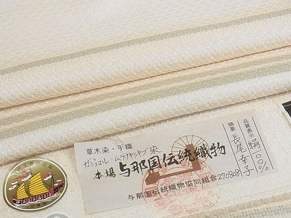 平和屋本店▽極上　本場与那国花織　草木染　手織　紬　単衣　縞　証紙付き　ロング丈　正絹　逸品　KAAA1067kk4