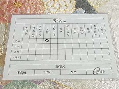 平和屋着物◎西陣 野々村織物謹製 佐賀錦 六通柄袋帯 扇面吉祥花文 金銀糸 正絹 逸品 AAAG0731Aex