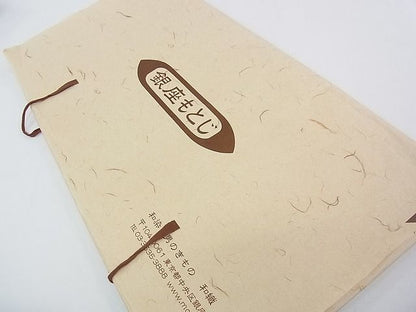 期間限定セール35％off■極上　夏物　銀座もとじ　九寸名古屋帯　絣文様　たとう紙付き　逸品　CZAA0239s4