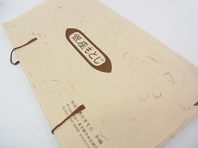 期間限定セール35％off■極上　夏物　銀座もとじ　九寸名古屋帯　絣文様　たとう紙付き　逸品　CZAA0239s4