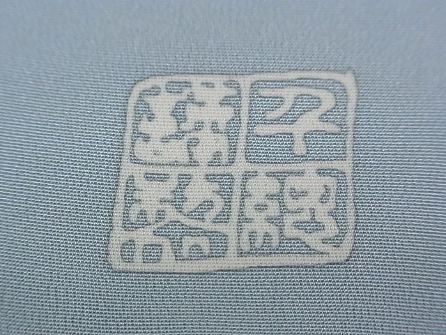 平和屋本店■極上　創業460年・千總　訪問着　刺繍　草花文　金彩　逸品　CZAA0251s4