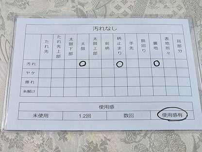 平和屋着物◎太鼓柄袋帯 唐織 花鳥文 銀糸 逸品 BAAE4380ea