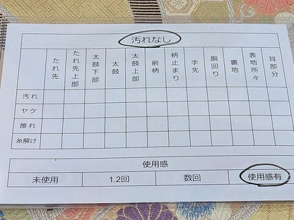 平和屋着物◎六通柄袋帯 唐織 立波草花文 金銀糸 逸品 BAAE4379ea