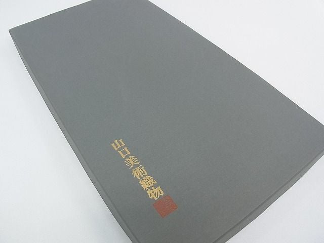 平和屋本店■極上　山口静樹　山口美術織物　六通太鼓柄袋帯　唐織錦　雷神文　金糸　共箱・冊子付　逸品　CZAA0290s4