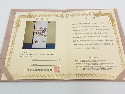 平和屋本店■極上　山口静樹　山口美術織物　六通太鼓柄袋帯　唐織錦　雷神文　金糸　共箱・冊子付　逸品　CZAA0290s4