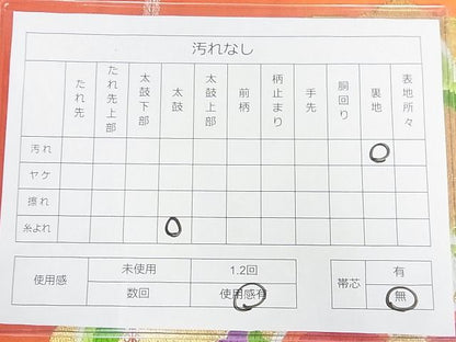 平和屋着物◎六通柄袋帯 唐織 亀甲花文 金糸 逸品 DAAD4996sa