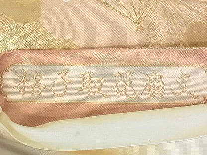 平和屋着物◎六通柄袋帯 格子取花扇文 金糸 逸品 DAAE8037sa
