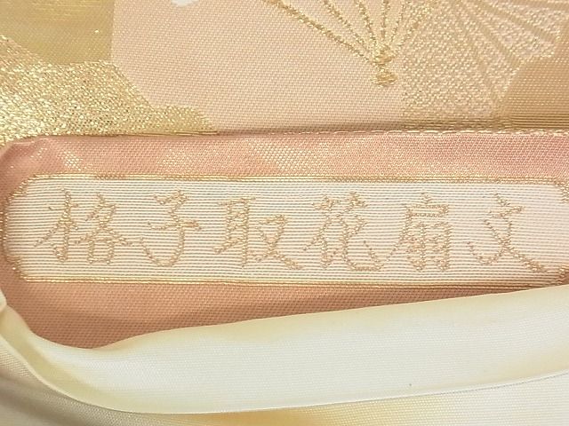 平和屋着物◎六通柄袋帯 格子取花扇文 金糸 逸品 DAAE8037sa