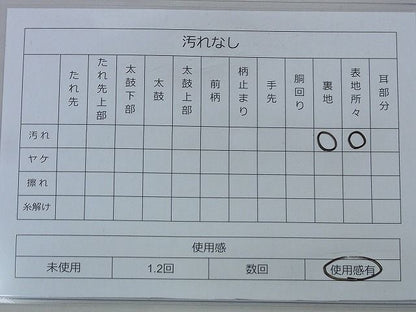 平和屋着物◎六通柄袋帯 牡丹 銀糸 逸品 BAAE3052wk