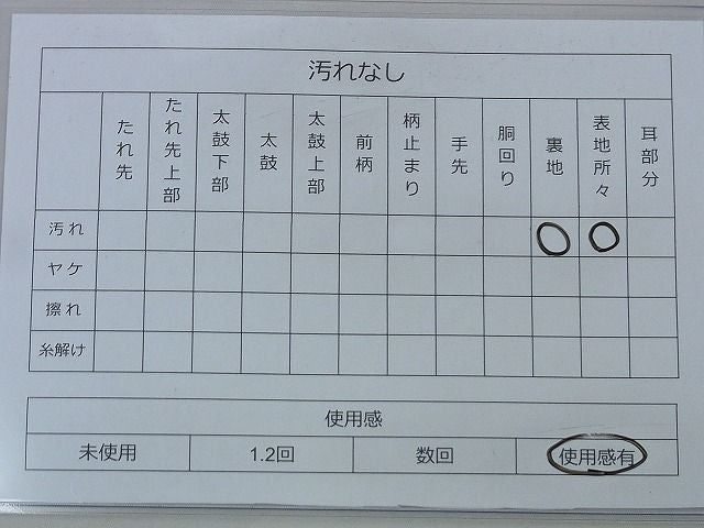 平和屋着物◎六通柄袋帯 牡丹 銀糸 逸品 BAAE3052wk