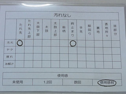 平和屋着物◎六通柄袋帯 唐織 乱菊 金銀糸 逸品 BAAE3051wk