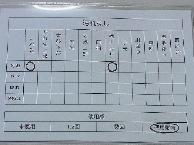 平和屋着物◎六通柄袋帯 唐織 乱菊 金銀糸 逸品 BAAE3051wk