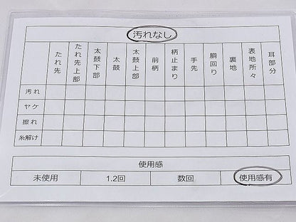 平和屋着物◎六通柄袋帯 唐織 道長草花文 金糸 逸品 BAAE9293hz