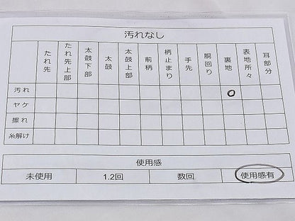 平和屋着物◎六通柄袋帯 唐織 扇面飛鶴草花文 金銀糸 逸品 BAAE9295hz