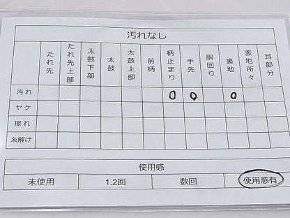 平和屋着物◎六通柄袋帯 霞文 引箔 逸品 BAAE9307hz