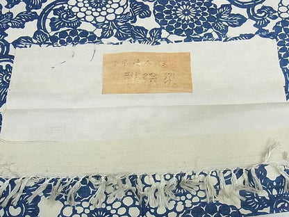 平和屋本店■極上 人間国宝 芹沢圭介一番弟子 下平清人 小紋 単衣 型絵染 藍 紬地 菊唐草 反端付き 正絹 逸品 未使用 KAAA1076kk4