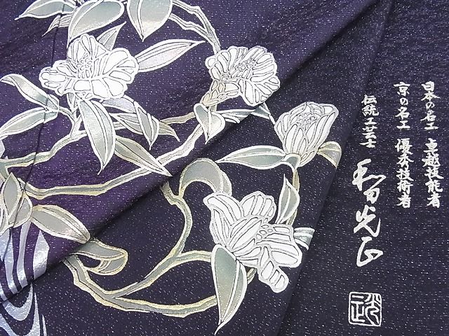 平和屋本店●極上　金彩友禅　卓越技能者・名工・和田光正　訪問着　舞花文　暈し染め　金通し地　正絹　逸品　KAAA1078kk4