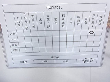 平和屋着物◎六通柄袋帯 唐織 草花文 金糸 逸品 BAAE8626cm