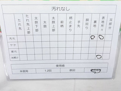 平和屋着物◎六通柄袋帯 立涌花文 金糸 逸品 BAAE8644cm
