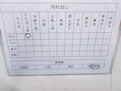平和屋着物◎佐賀錦 六通柄袋帯 唐織 扇取菊鳳文 金糸 逸品 BAAE8650cm