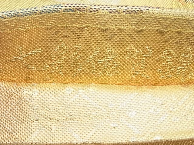 平和屋着物◎七彩佐賀錦 六通柄袋帯 地紙重ね花文 金銀糸 逸品 BAAE8654cm