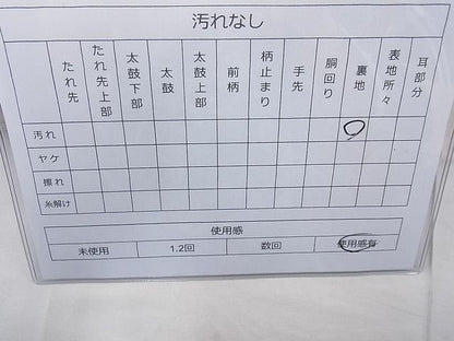 平和屋着物◎六通柄袋帯 唐織 地紙花鳥文 銀糸 逸品 BAAE8657cm