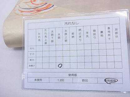 平和屋着物◎太鼓柄袋帯 唐織 雪輪花文 金糸 逸品 BAAF5409cm