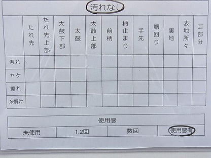 平和屋着物◎六通柄袋帯 唐織 地紙花鳥文 金糸 逸品 BAAE3381du
