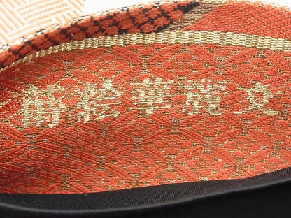 平和屋着物◎本佐賀錦 六通柄袋帯 唐織 蒔絵華麗文 金糸 逸品 BAAE7605du