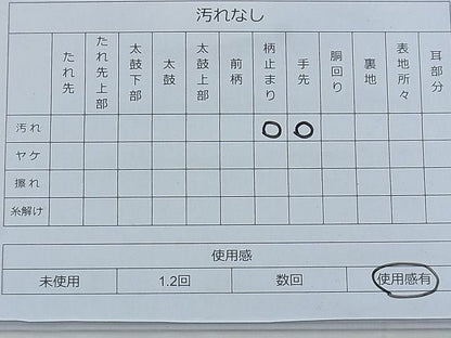 平和屋着物◎六通柄袋帯 草花文 金銀糸 逸品 BAAE7619du