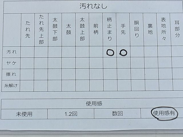 平和屋着物◎六通柄袋帯 草花文 金銀糸 逸品 BAAE7619du