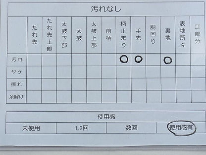 平和屋着物◎六通柄袋帯 唐織 草花文 金銀糸 逸品 BAAE7623du
