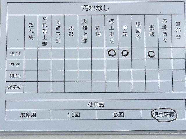 平和屋着物◎六通柄袋帯 唐織 草花文 金銀糸 逸品 BAAE7623du