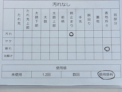 平和屋着物◎六通柄袋帯 唐織 源氏車花鳥文 金銀糸 逸品 BAAE7627du